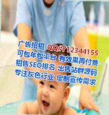 黄平借腹生子护理有限公司